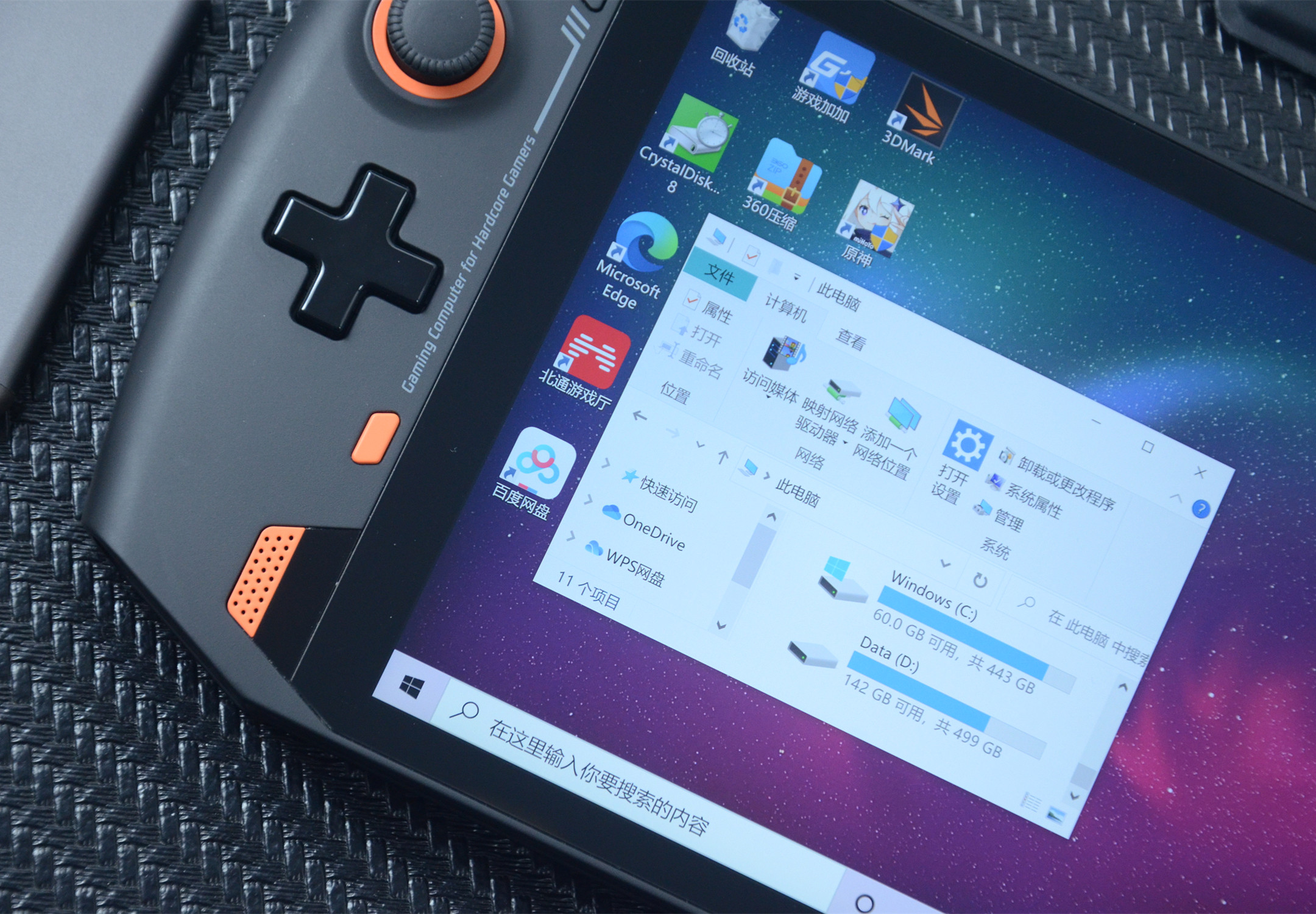 aigo移动固态硬盘测评,aigo固态硬盘s7pro