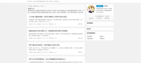 自学写作高手必备素材宝典,写作小白提升自己的文笔