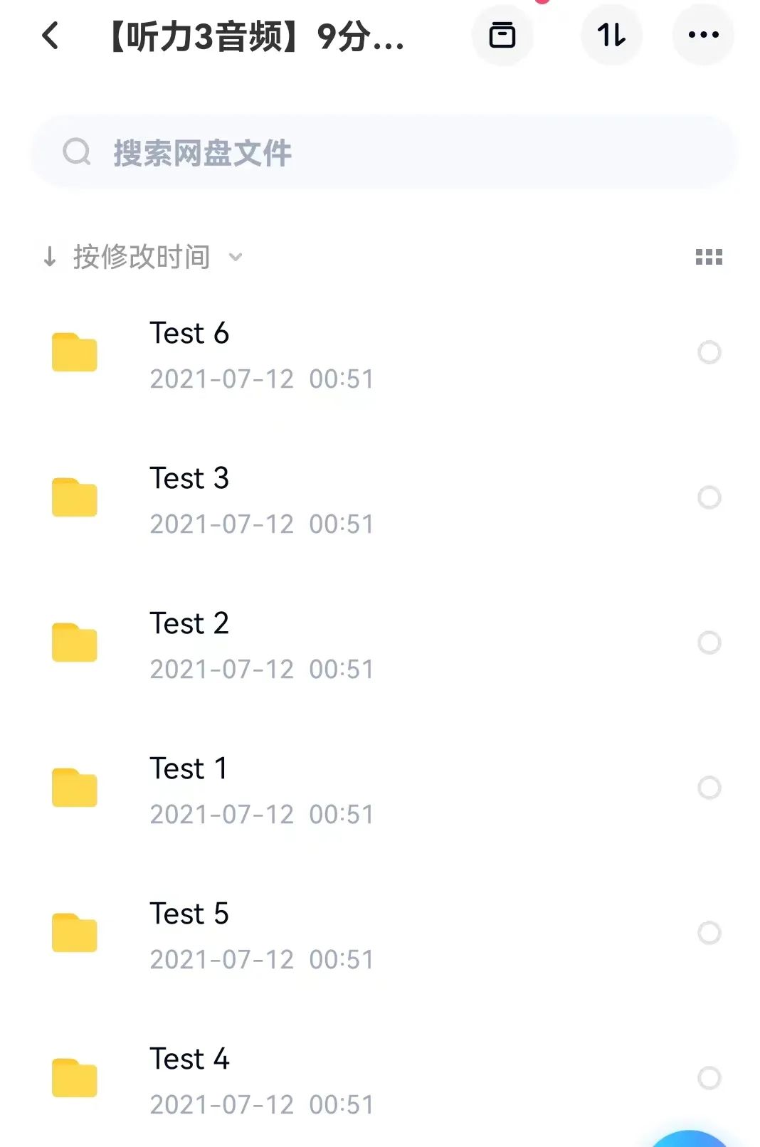 9分达人雅思听力答案,9分达人雅思阅读真题还原及解析