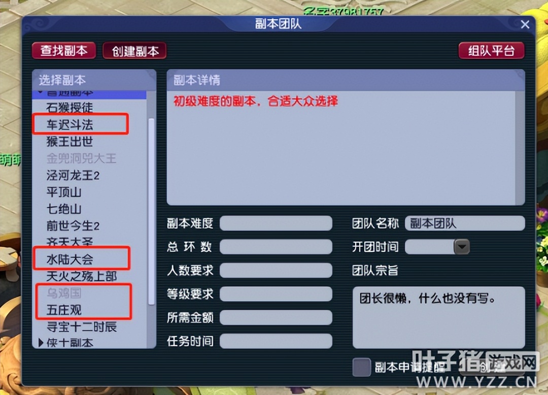 梦幻西游摇钱树老花农怎么做,梦幻西游老花农玩家攻略