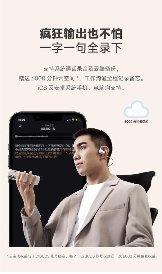 “极端通勤”也能应对工作连环call？这个办公耳机打工人得拿下