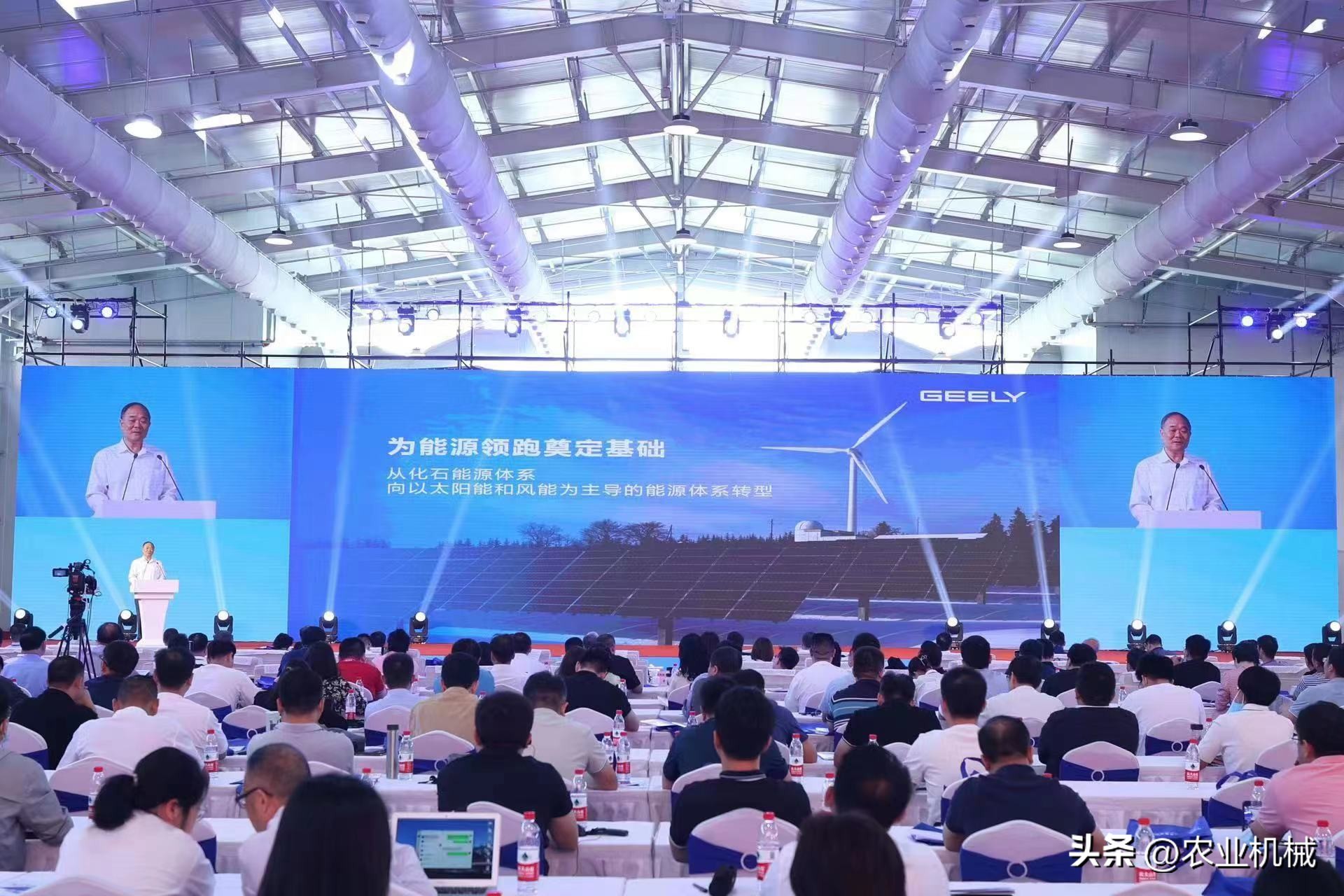 李书福：坚定看好绿色甲醇产业的发展