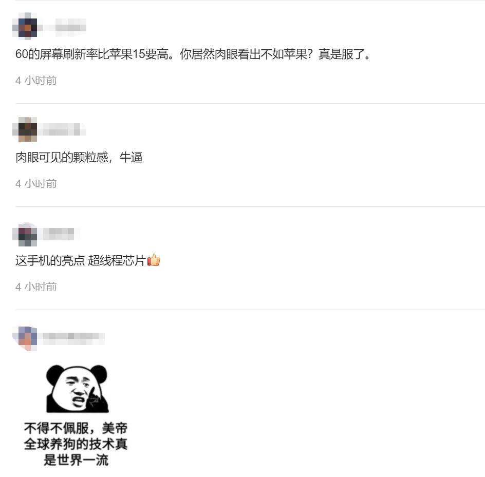 华为mate60用户真实感受,关于华为mate60发布人民群众的感想