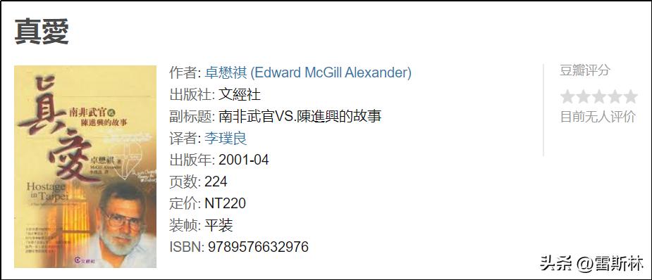 为了抢新闻,他们发了受害者被奸杀的裸照