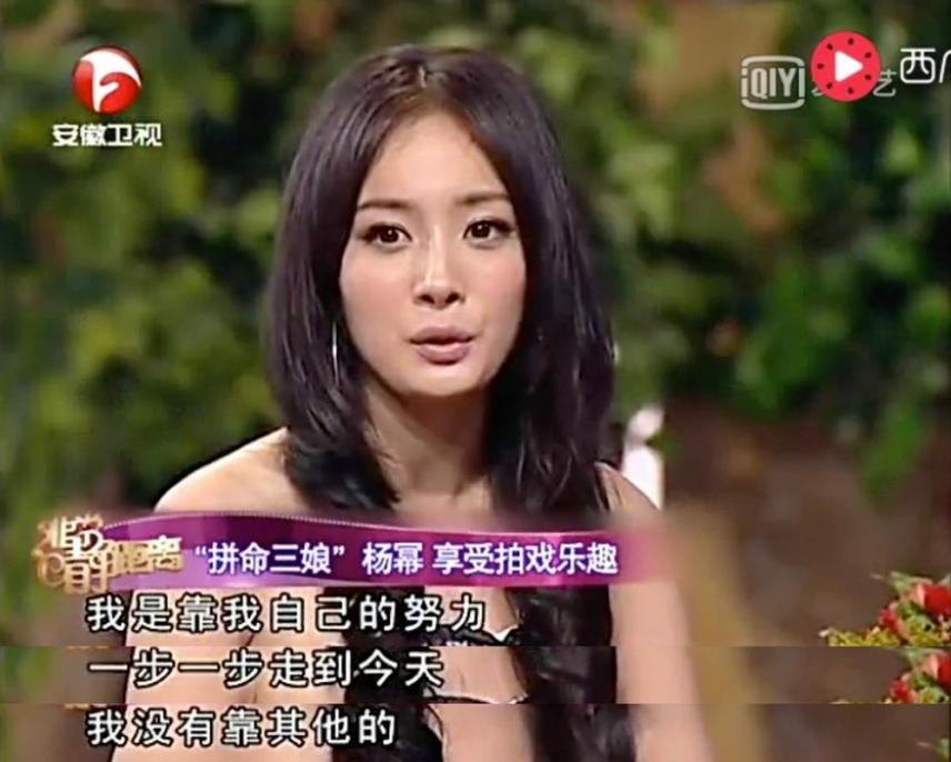 杨幂对赌协议期间拍的戏和综艺,对赌协议杨幂