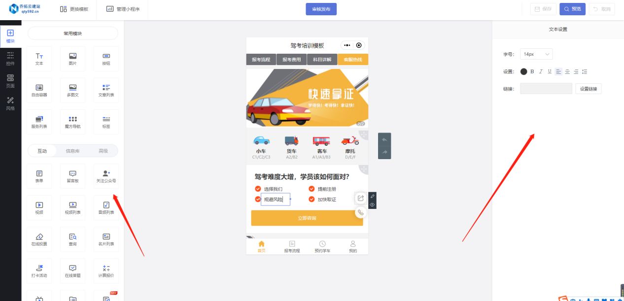 0基础微信小程序怎么制作,零基础学制作微信小程序