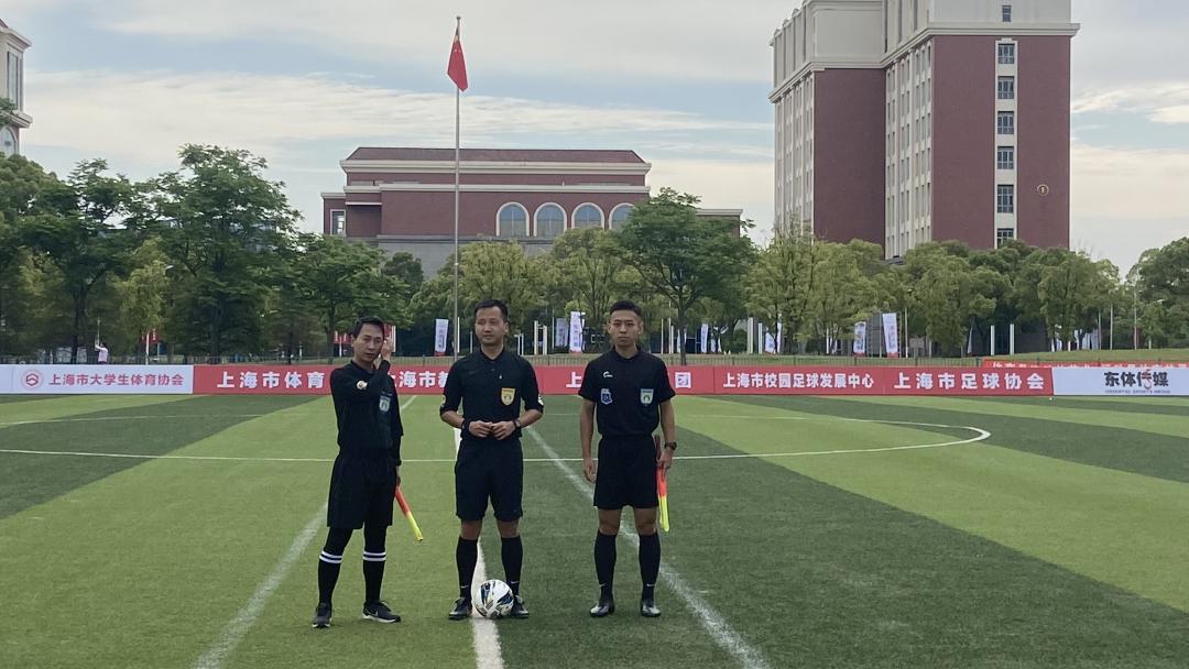 国家级足球裁判,国家级裁判哨