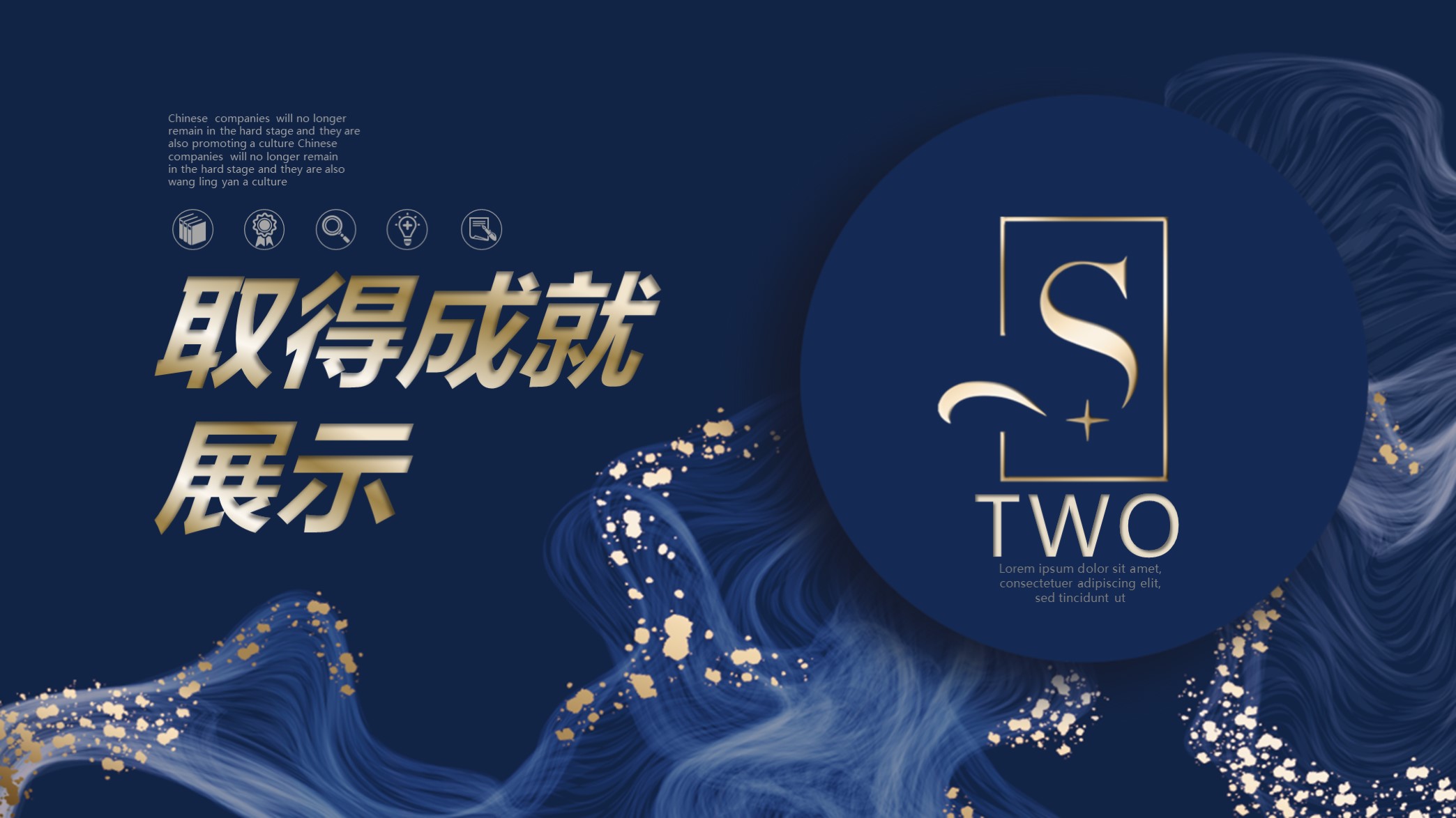 手绘述职报告小清新ppt模板图片,红色述职ppt模板