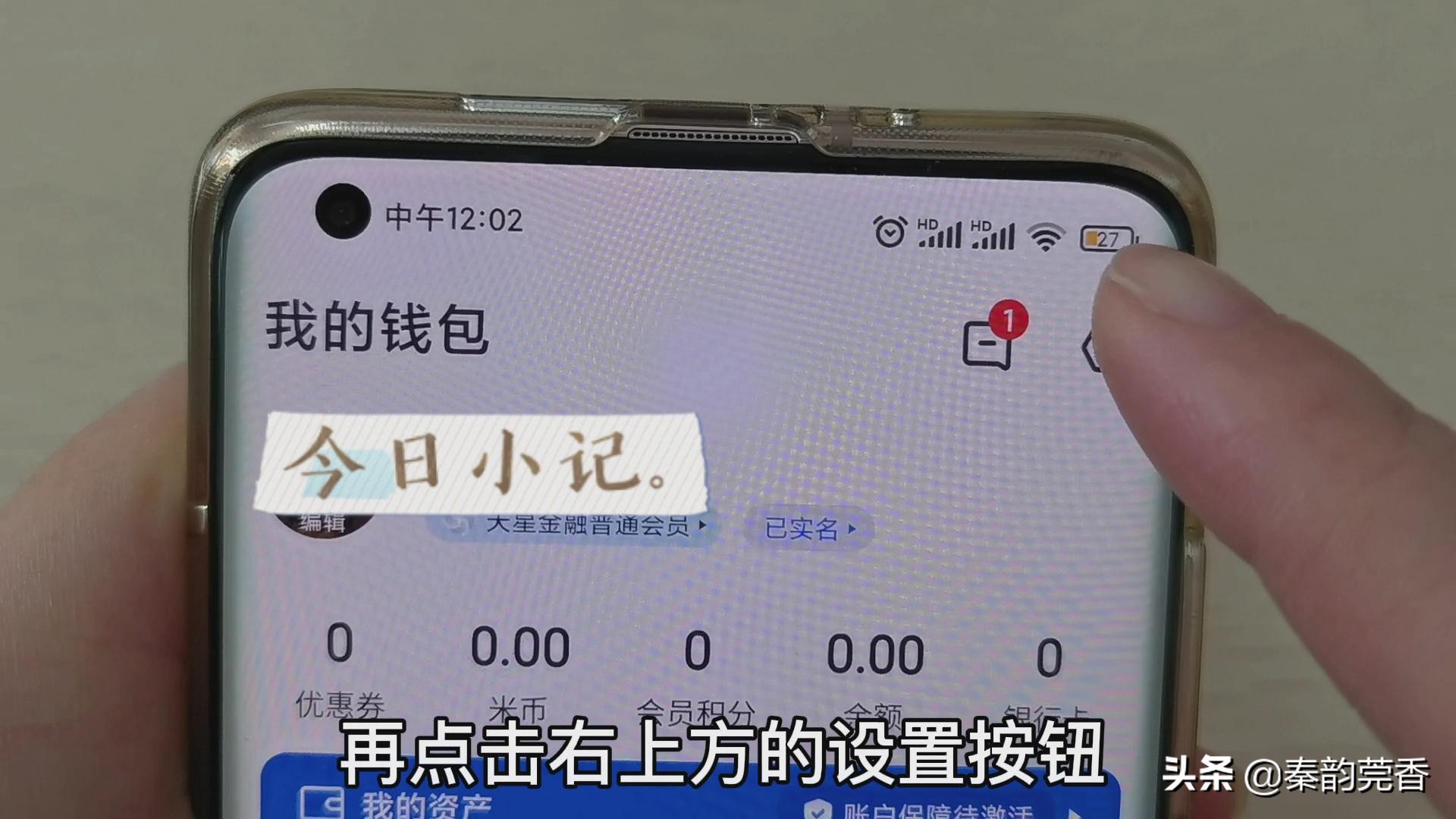 如何给手机写入加密门禁卡,把门禁卡录入手机怎么操作