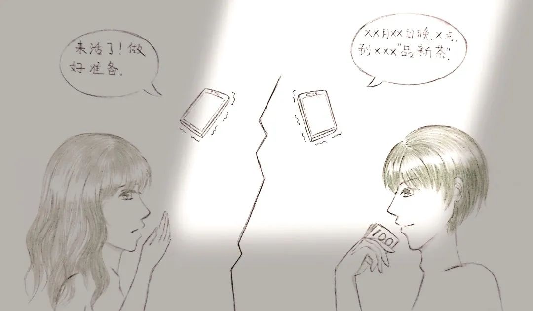 「厚启原创」童心怡:协助组织卖淫罪的认定和辩护