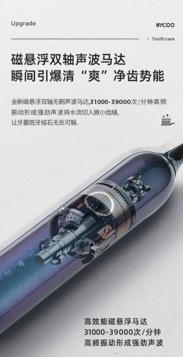 2021电动牙刷选购指南,怎么给孩子选购电动牙刷