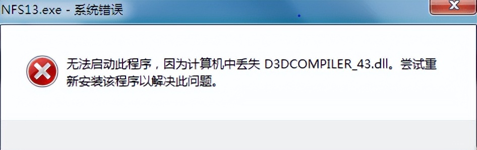 缺少dll文件下载哪个软件修复,缺少dll文件的解决办法