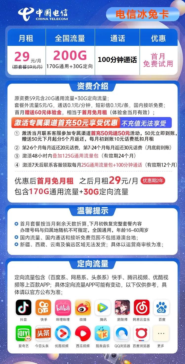 手机套餐怎样选划算,手机长期套餐和短期套餐