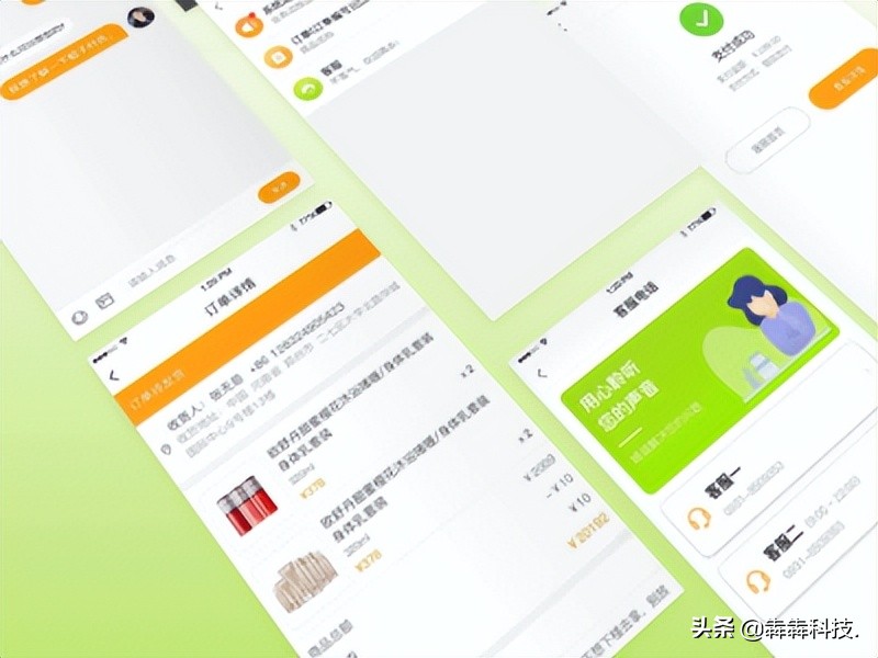 跨境海淘小程序开发,境外商城app源码开发