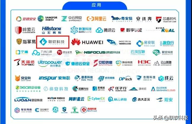 一张图了解芯片,一张图了解供应链金融