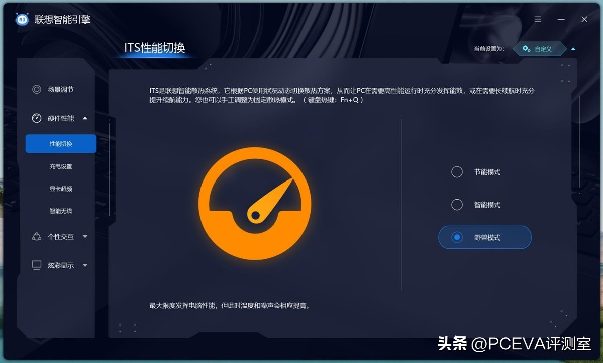 联想小新pro16高性能轻薄本测评,轻薄本联想小新pro16锐龙版
