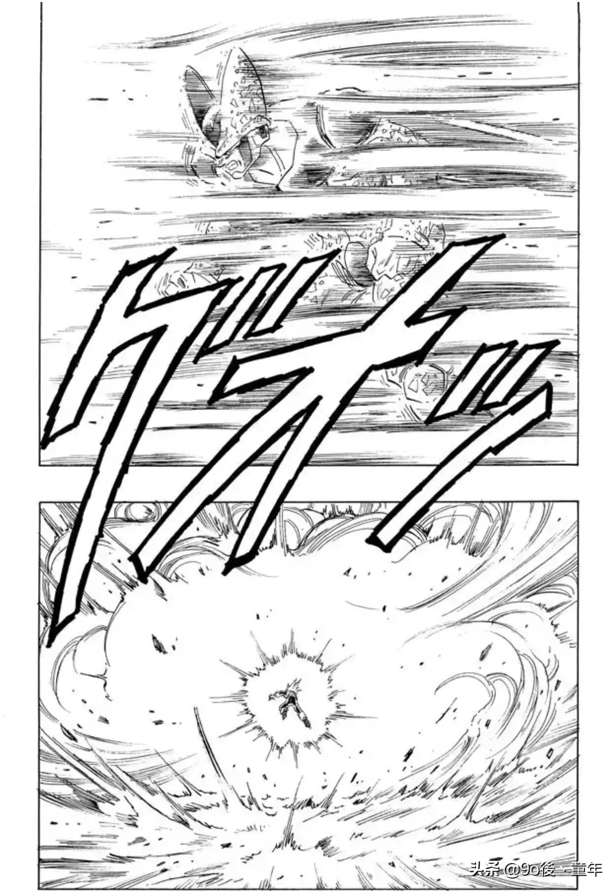 龙珠漫画悟空与布玛,龙珠沙鲁篇漫画408