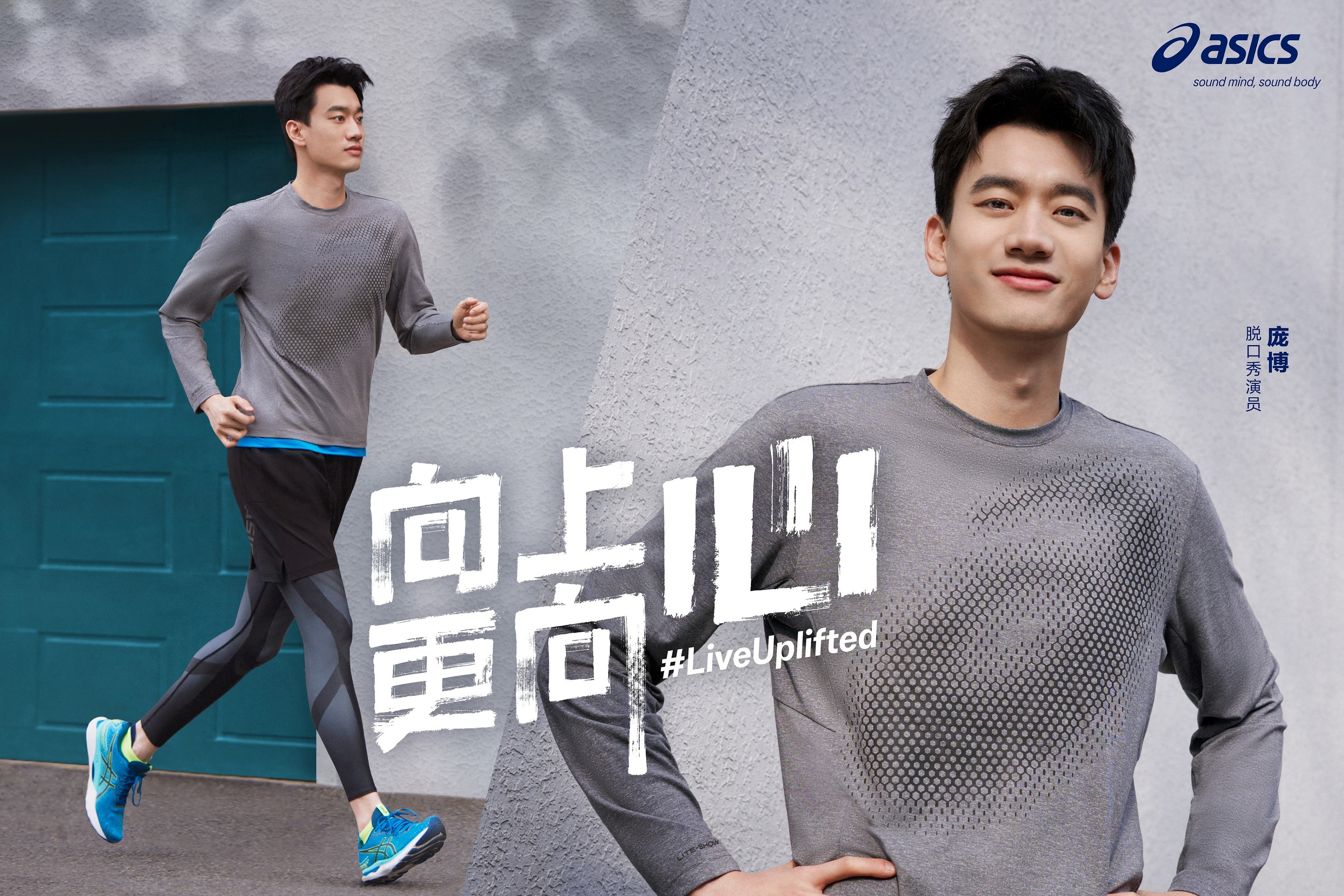 asics亚瑟士metarise3,asics亚瑟士的高端品牌