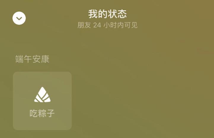 微信更新没有支付管理了,微信更新了最新版本却没有新功能