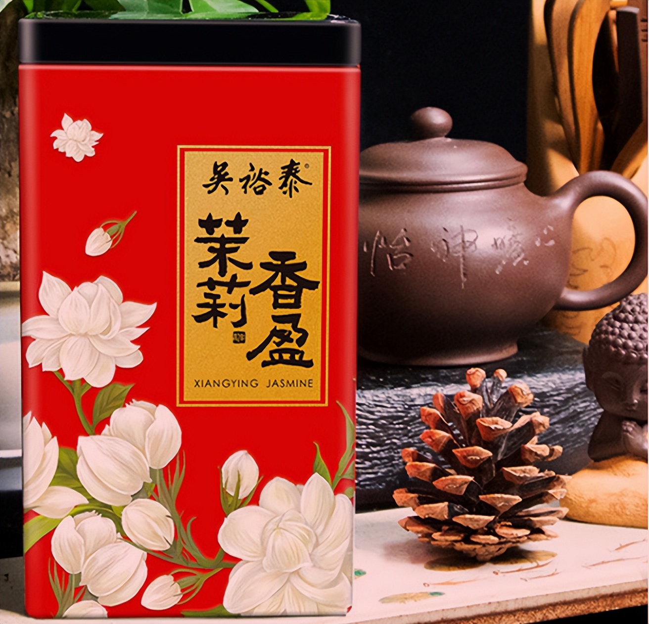 茉莉花开,尽是茶香,绝无期限