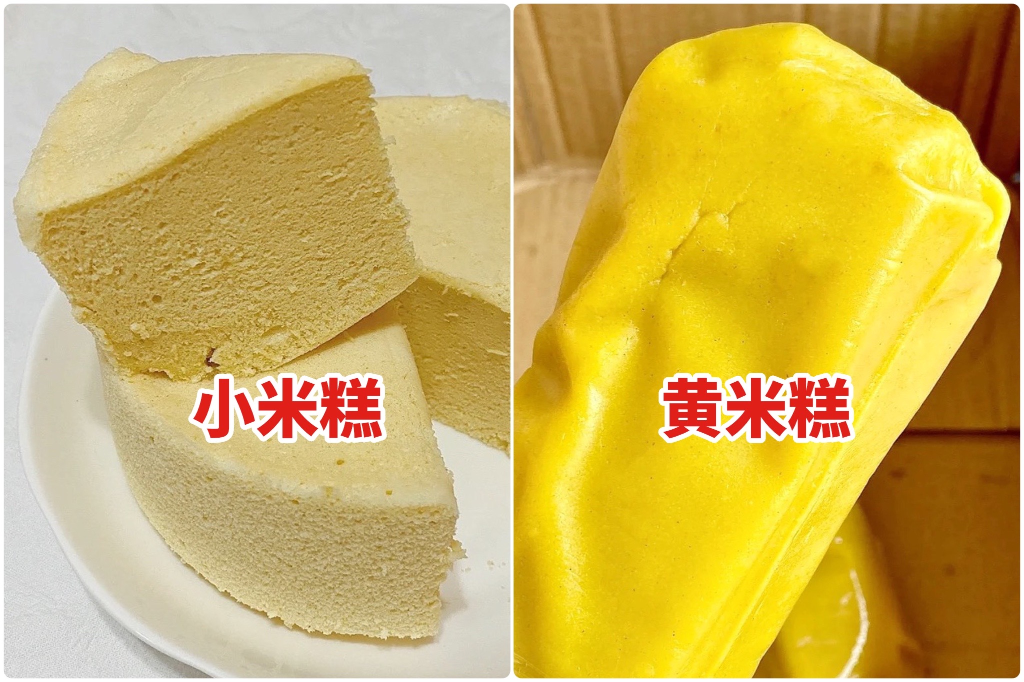 小米杂粮红的好还是白的好,黄米和小米性质一样吗