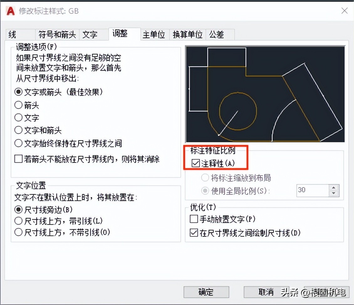 cad图纸各部分注释,cad工程制图规则最新