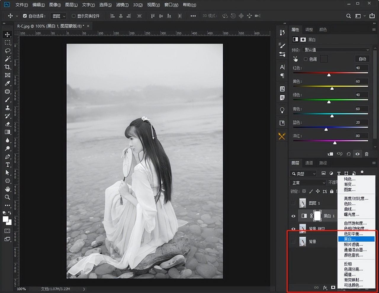 ps技巧人像照片转卡通,ps调色技巧让你的照片一秒变通透