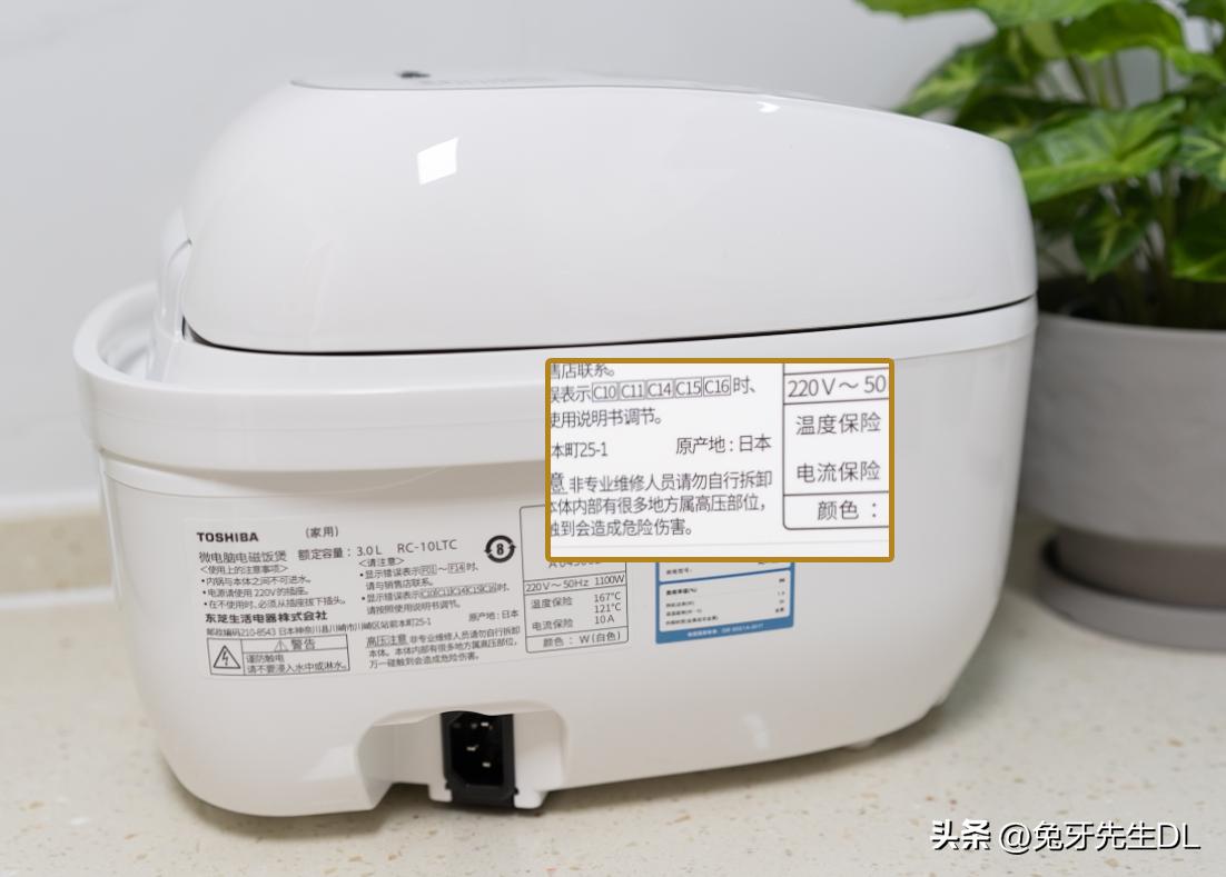 东芝电饭煲rc-10,东芝RC-10LTC电饭煲