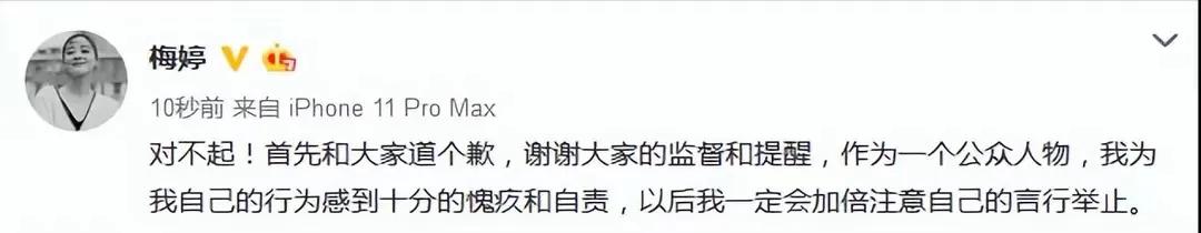 李一桐飞机上不雅动作被骂惨，遭人民日报批评，没素质明星不止她