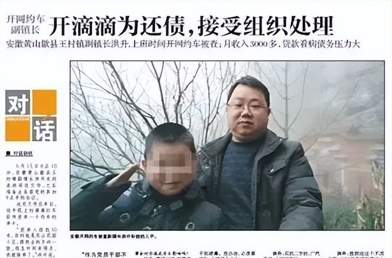 公务员家庭条件差,公务员工资不高但是感觉都很有钱