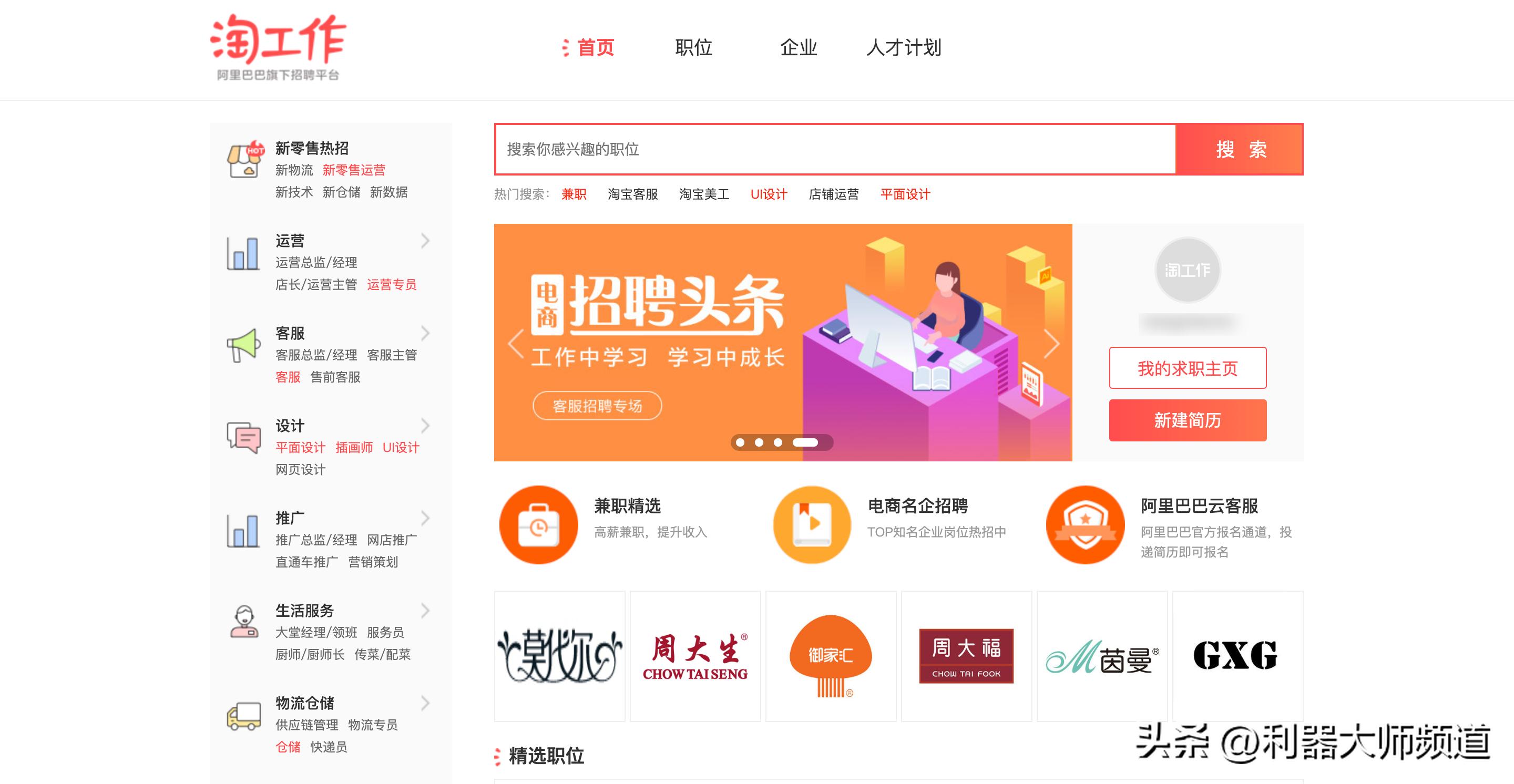 现在哪些招聘平台最靠谱,工作招聘上什么招聘平台靠谱