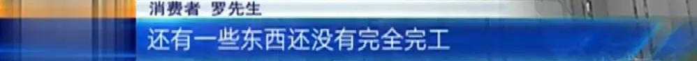 曲美家居事件全过程,曲美家居事件完整视频
