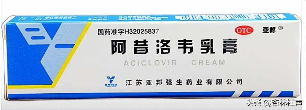 带状疱疹是什么样的怎么治,带状疱疹长在眼睛附近要特别注意