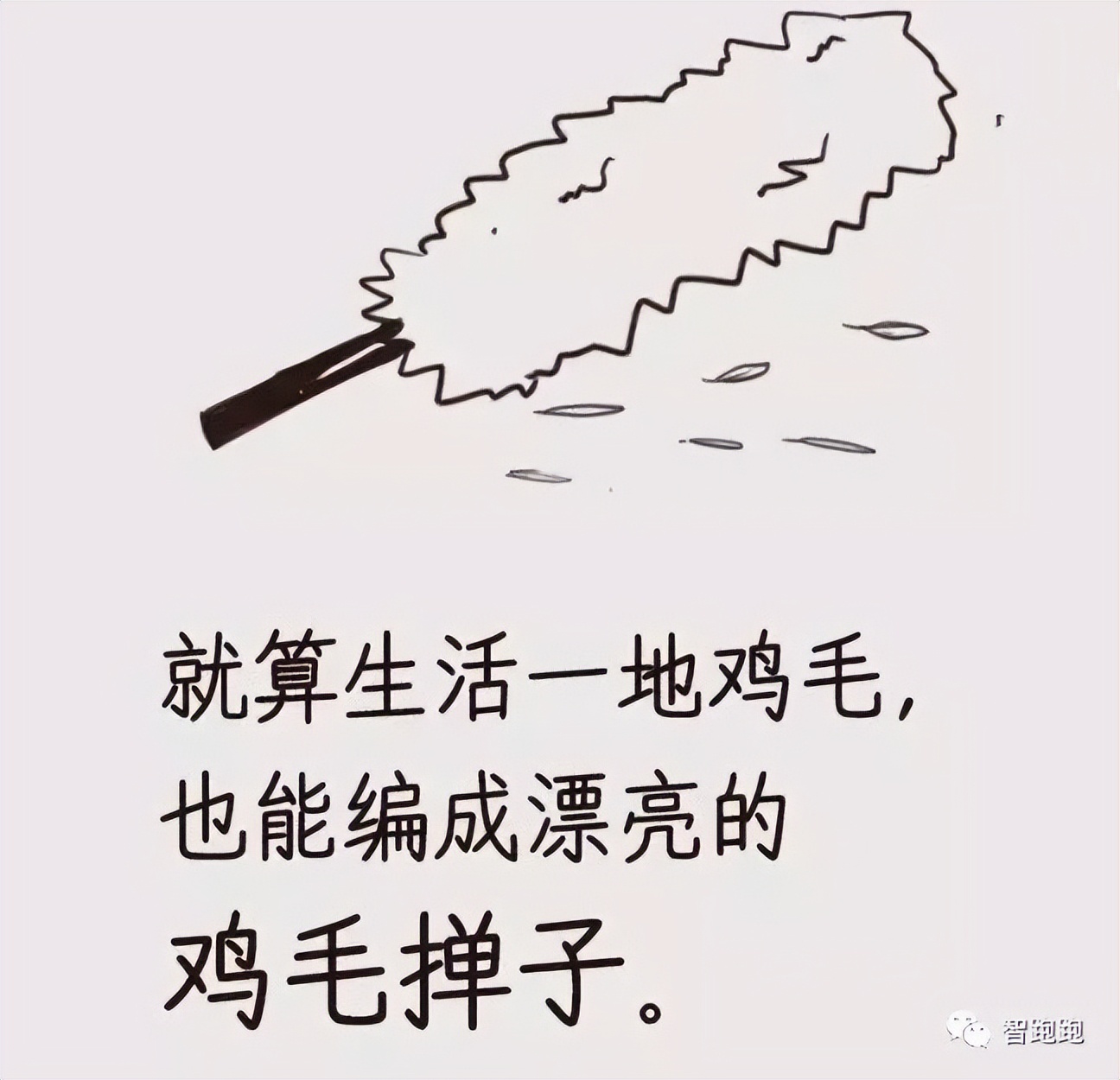 读书的好处幽默回答,吃清淡的好处幽默话语