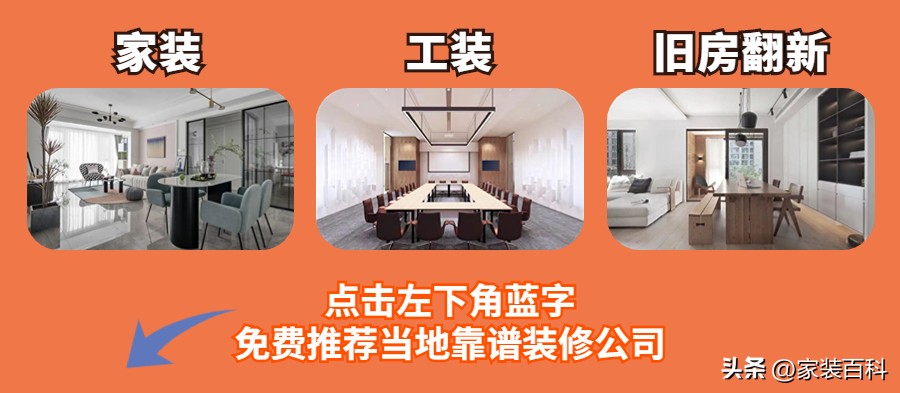 成都装饰装修公司排名前十,成都装饰装修公司排行前十名