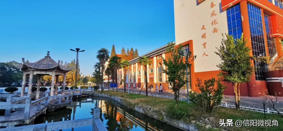 美好生活看信阳·母校丨信阳市第九中学
