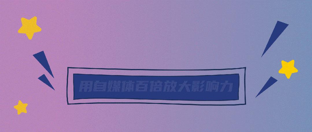 不懂自媒体还急于赚钱的人,自媒体人的15种赚钱方法