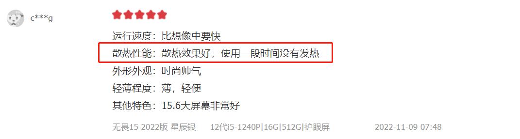 华硕无畏pro15与小新pro16哪个好,华硕无畏pro14和破晓pro15哪个好