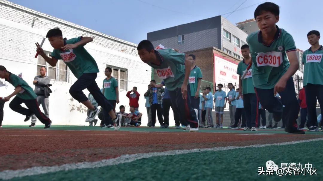 成长的乐园,忻州九中秀容中学