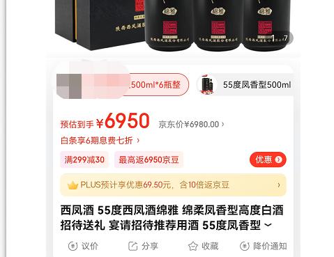 揭露营销套路大骗局,揭秘商家套路大全