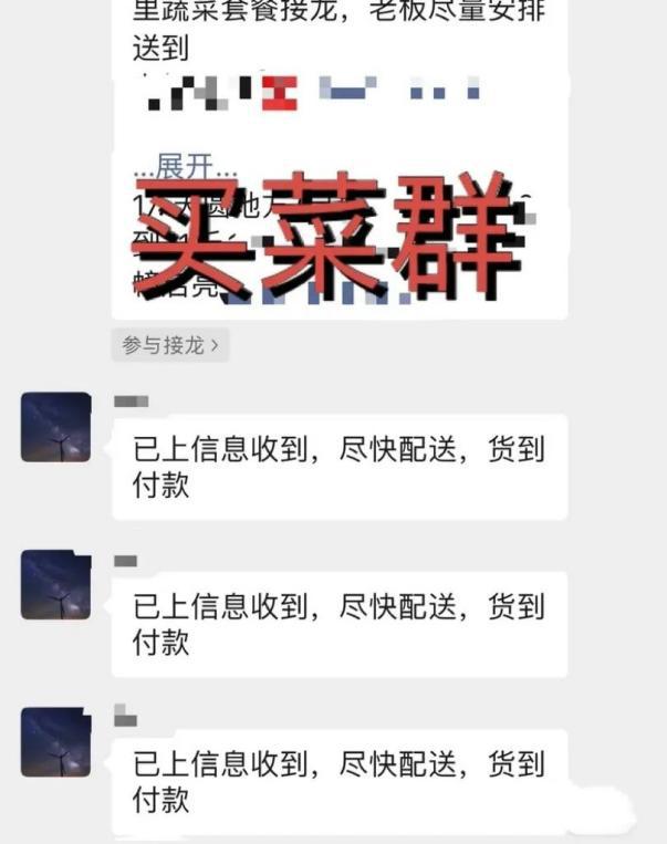 网上买东西付款了被拉黑案例,网购买菜支付后没服务骗局