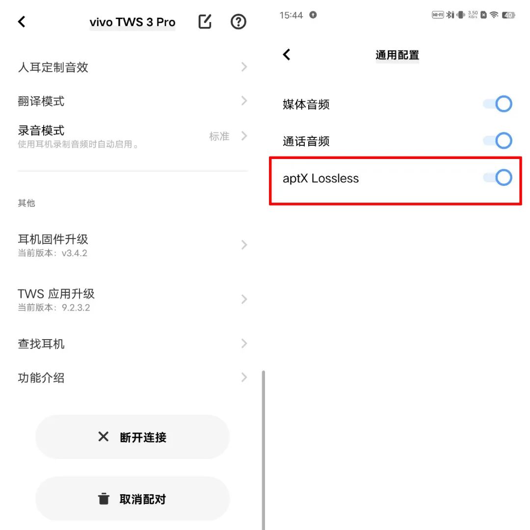 vivotws3pro耳机评测视频,vivotws3无线降噪蓝牙耳机测评