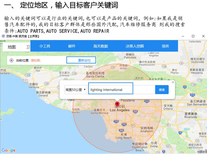 为什么开发新顾客,客户开发能力怎么提升