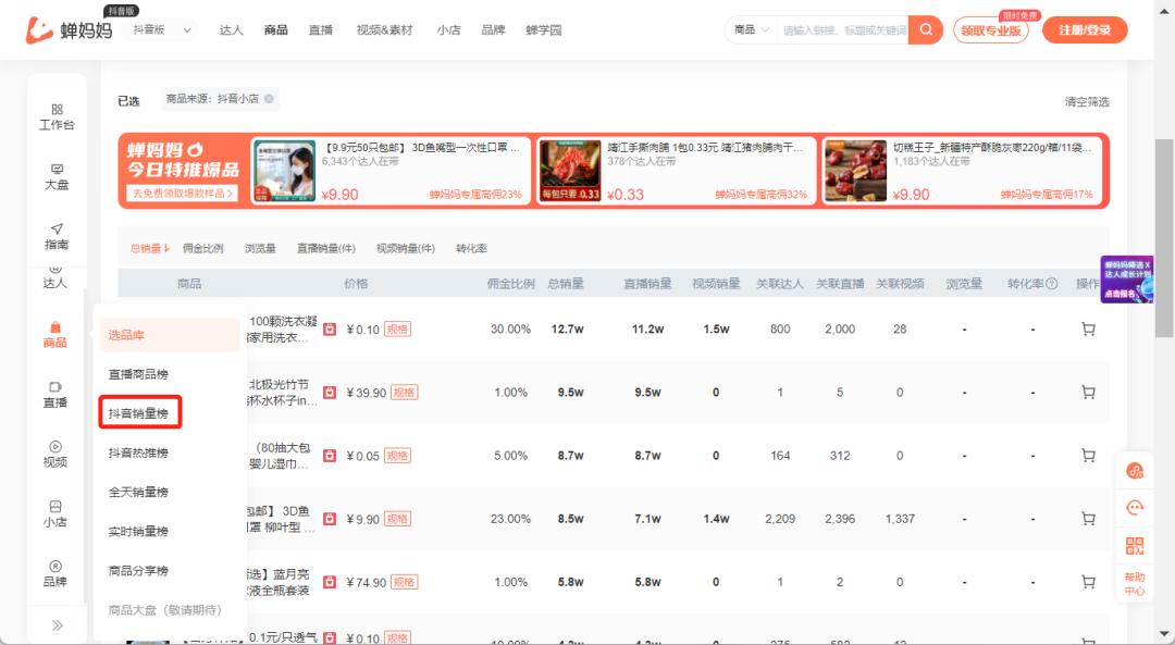 保姆级选车攻略,保姆级家电选购攻略