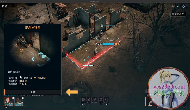 凤凰点标准版游戏测评,凤凰点