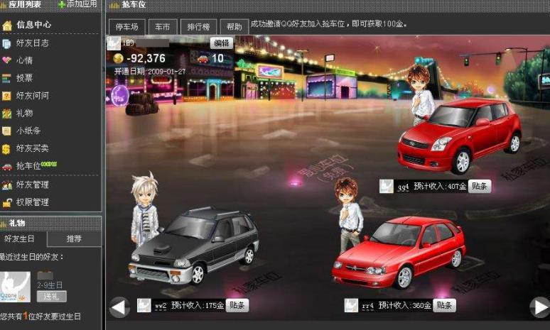 铃木奥拓可爱版,铃木新奥拓双拼色