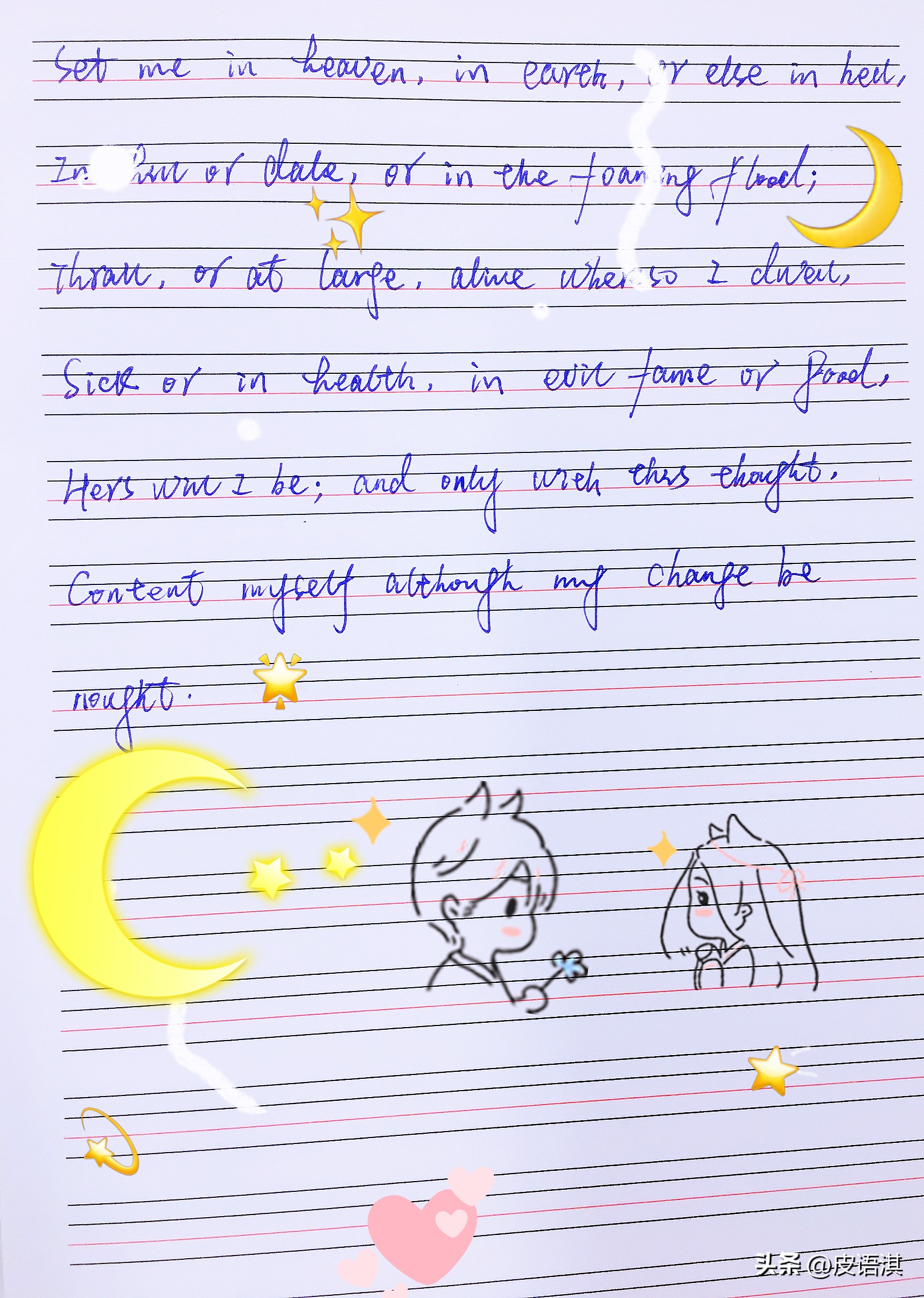 唯美的爱情英文诗,英文诗亘古不变的爱情