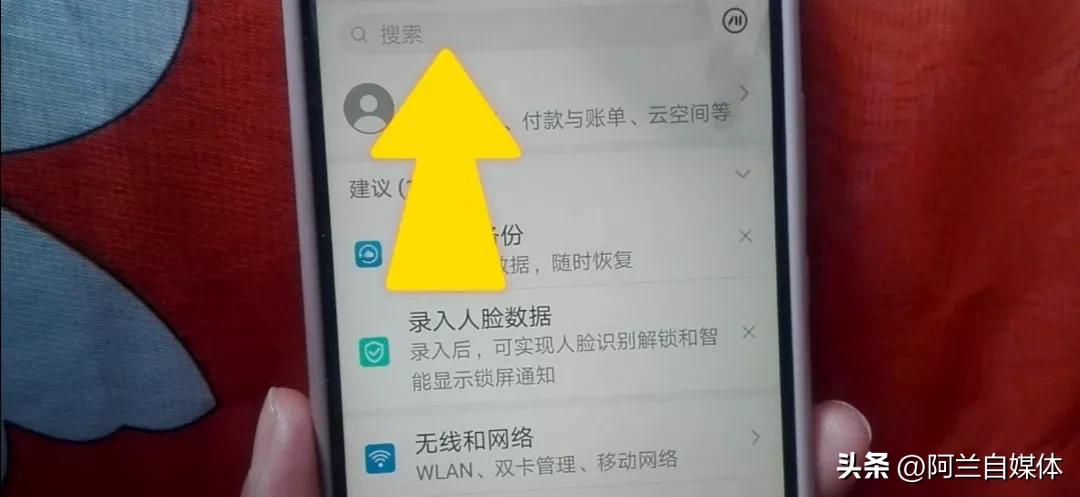 如何开启微信视频通话美颜功能,微信视频通话美颜功能怎么开小米