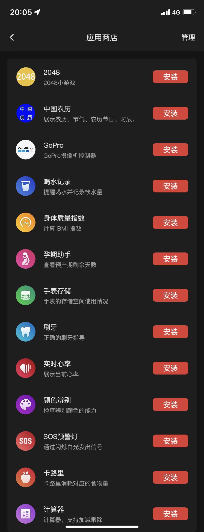 鍗庣背鎵嬭〃蹇冪巼鐩戞祴娴嬭瘎,amazfit鍗庣背鎵嬭〃2娴嬭瘎