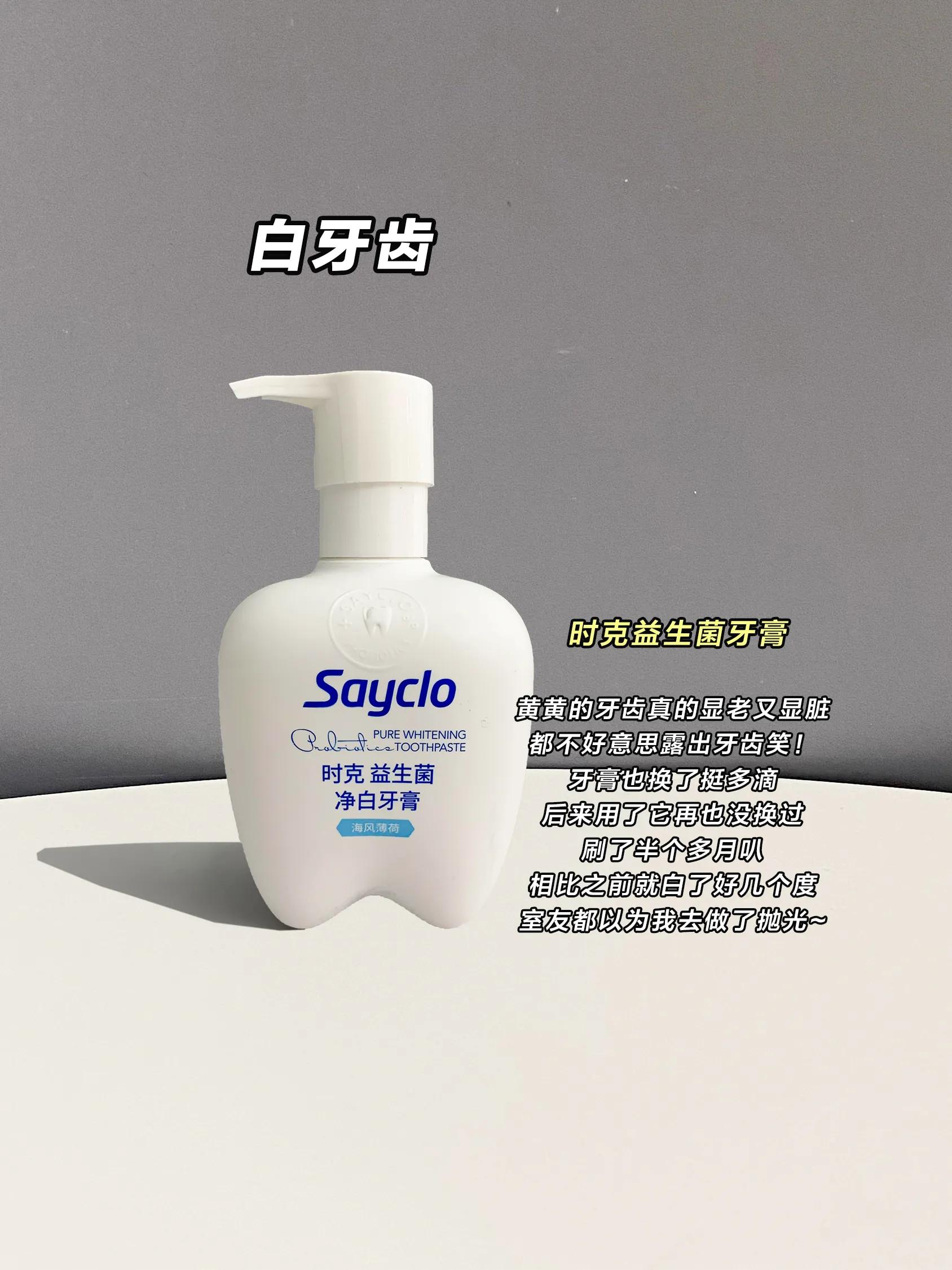 美白好物测评大全,新推荐过的好用美白物